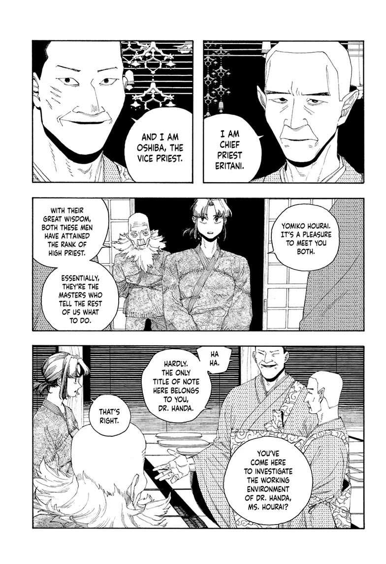 Read Fool Night Manga Online