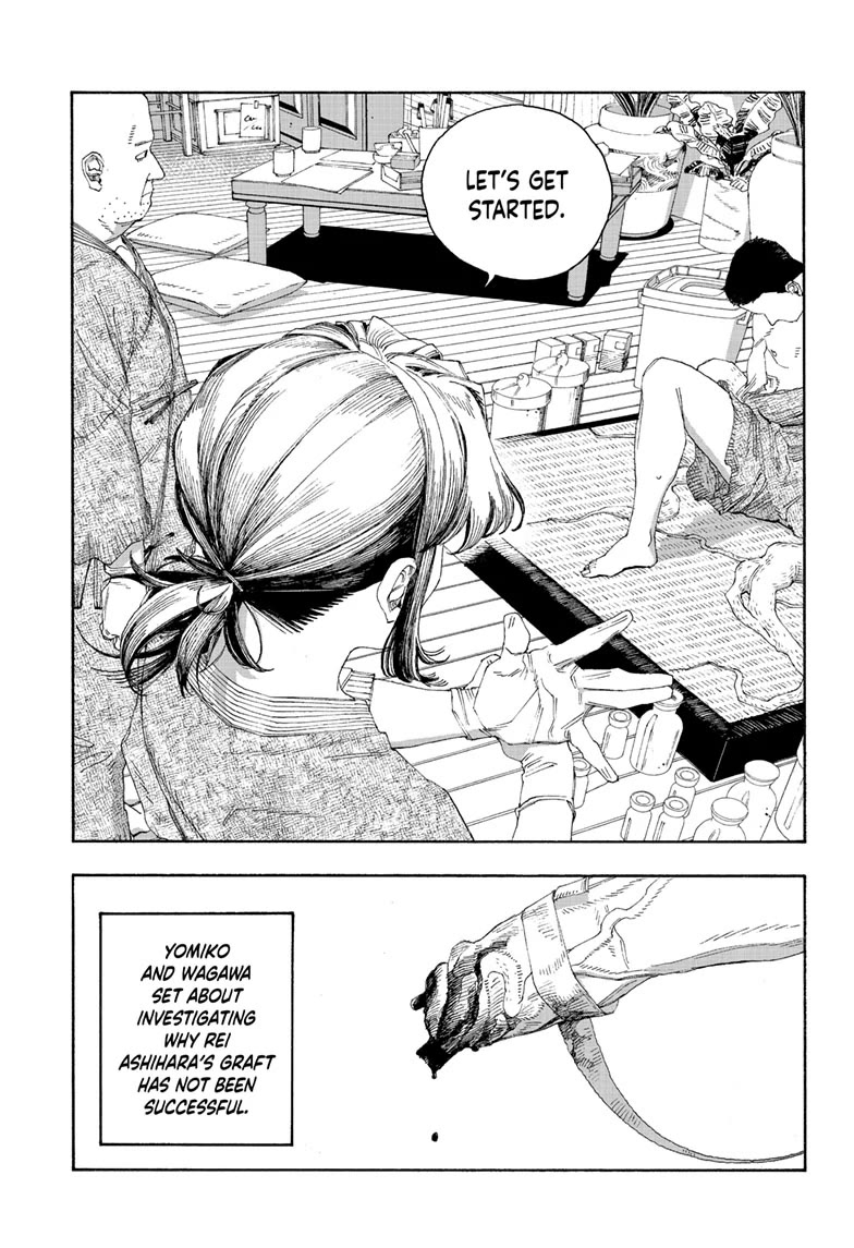 Read Fool Night Manga Online