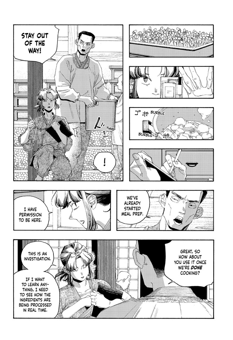 Read Fool Night Manga Online