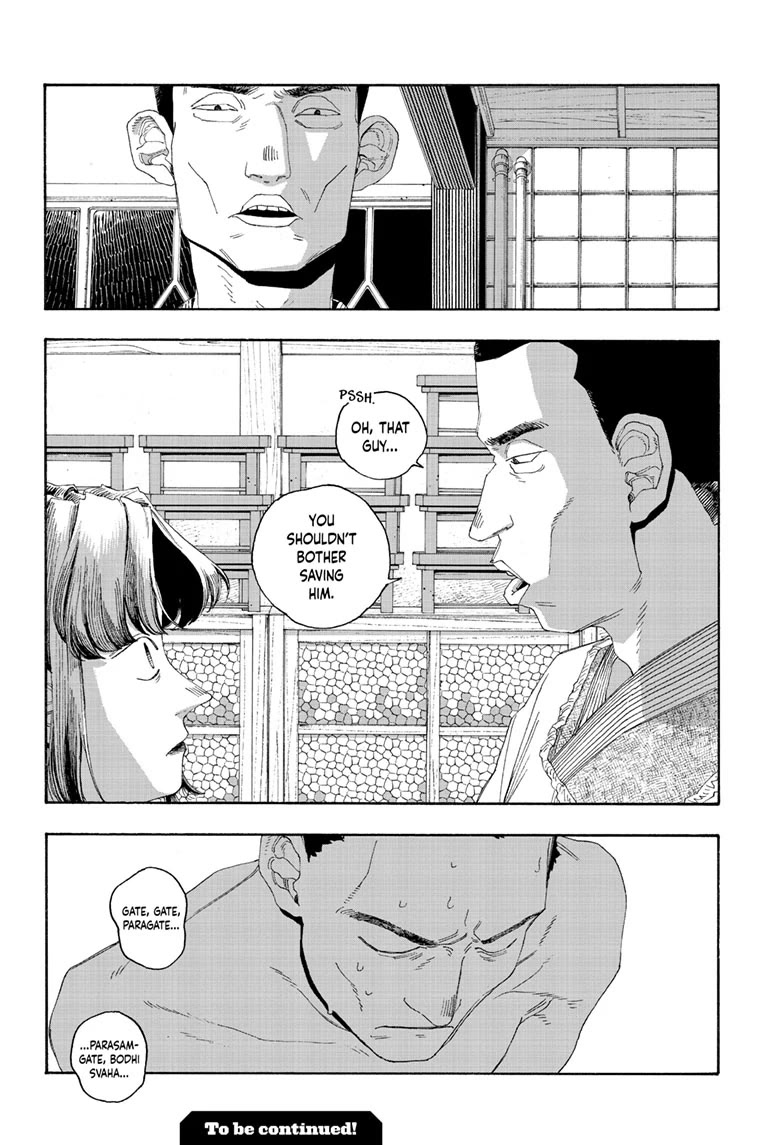 Read Fool Night Manga Online