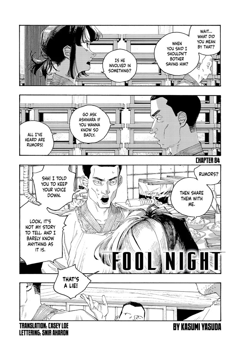Read Fool Night Manga Online