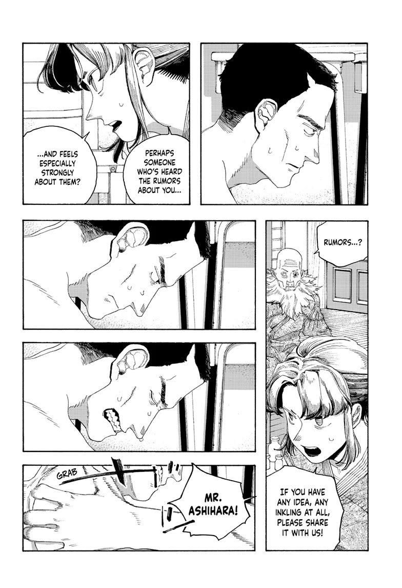 Read Fool Night Manga Online