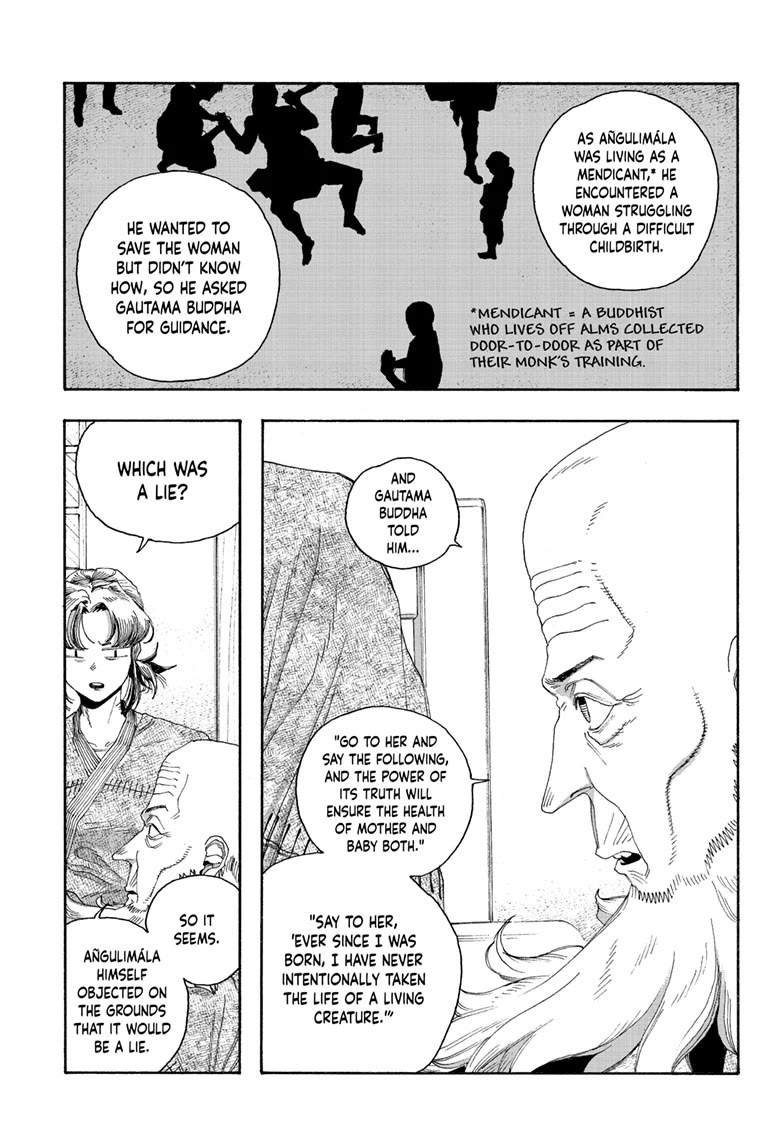 Read Fool Night Manga Online