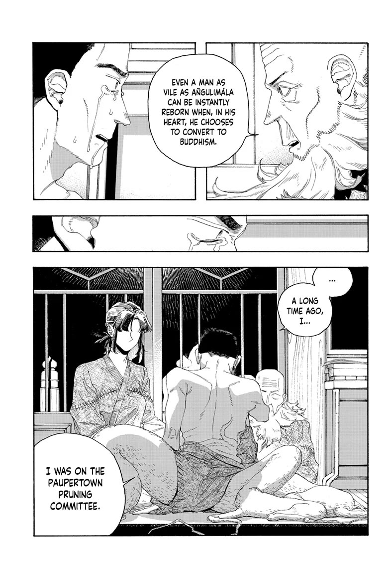 Read Fool Night Manga Online