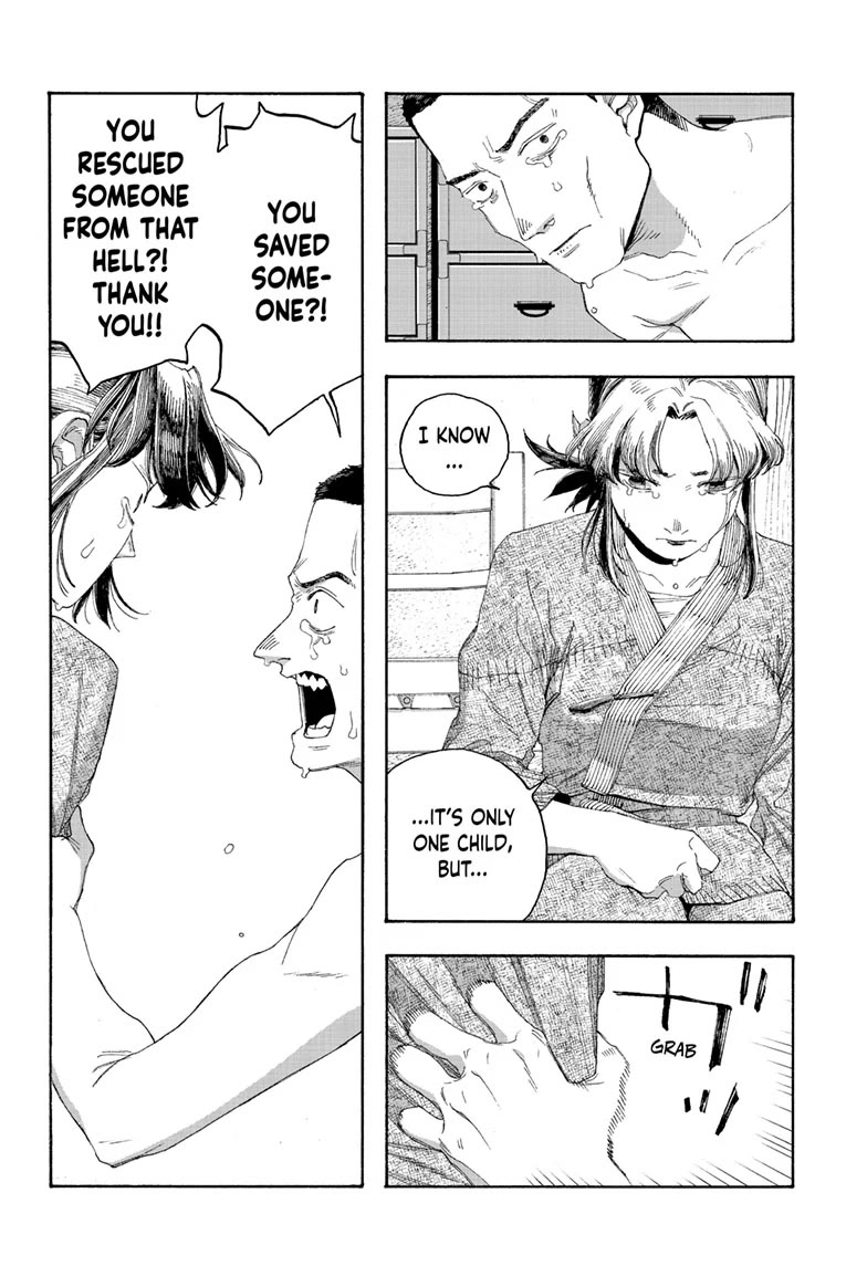 Read Fool Night Manga Online