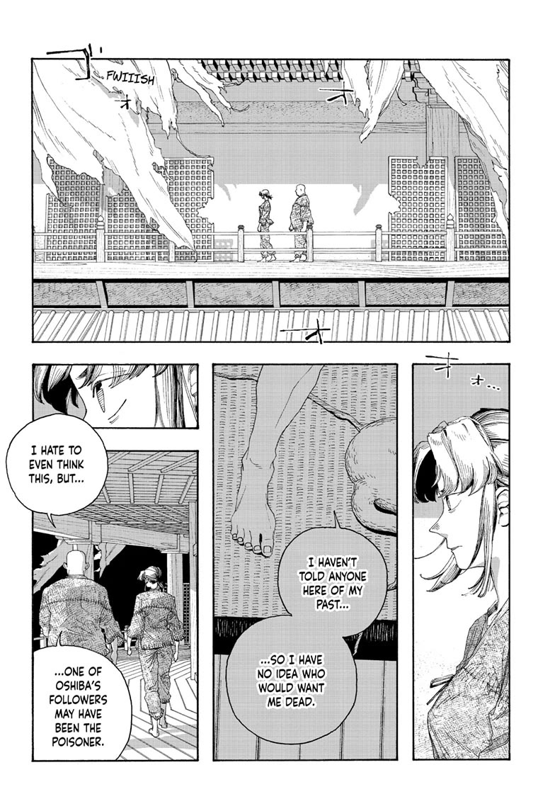 Read Fool Night Manga Online