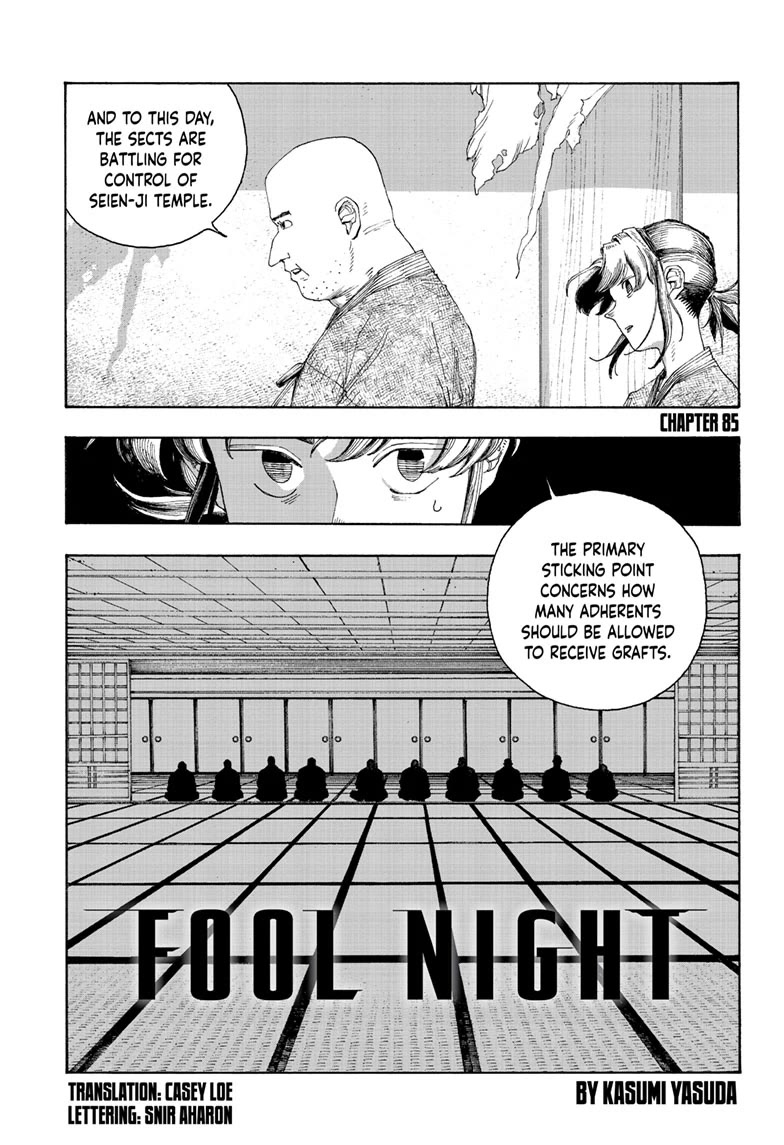 Read Fool Night Manga Online
