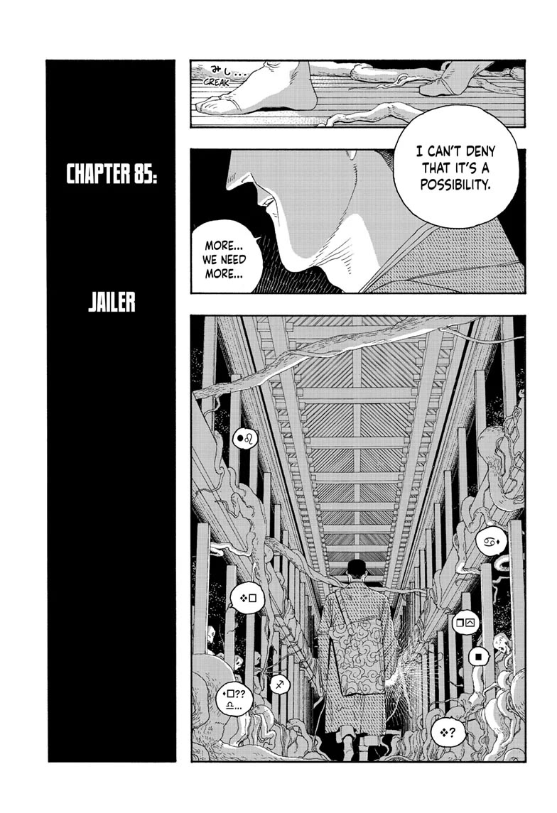 Read Fool Night Manga Online
