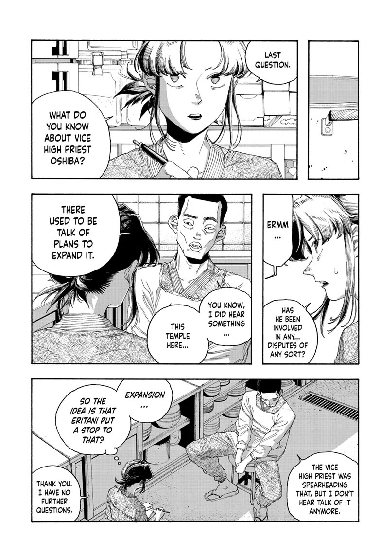Read Fool Night Manga Online