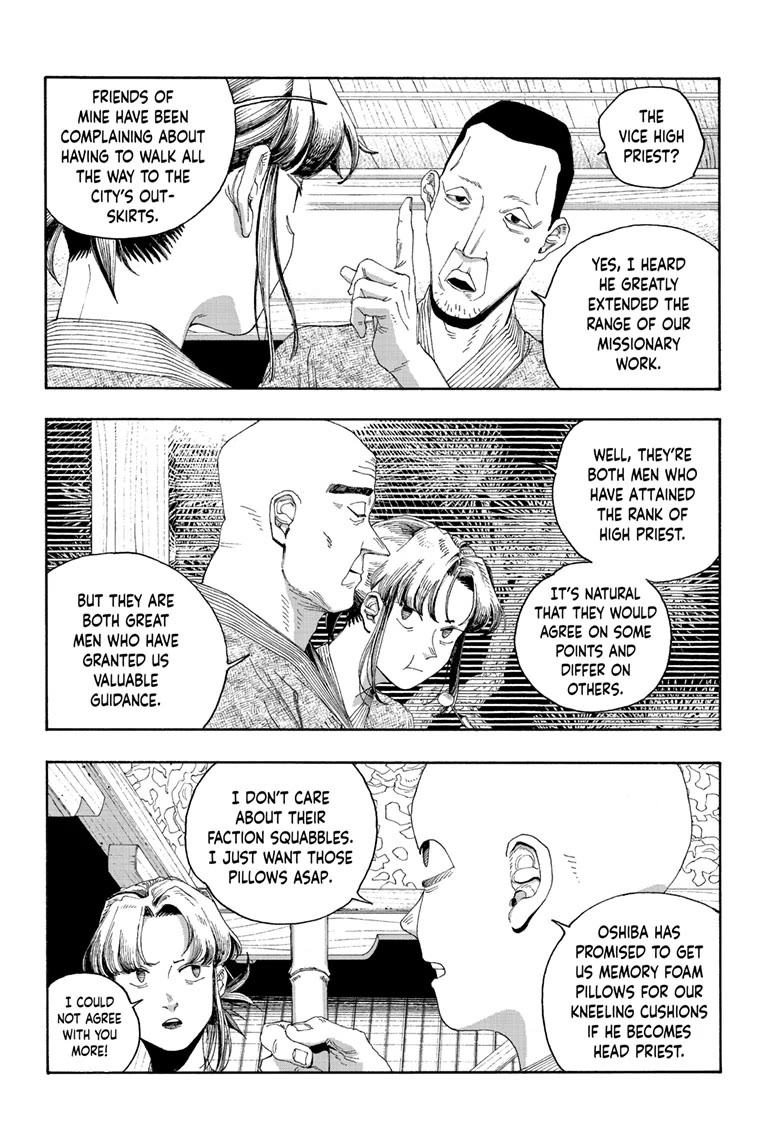 Read Fool Night Manga Online