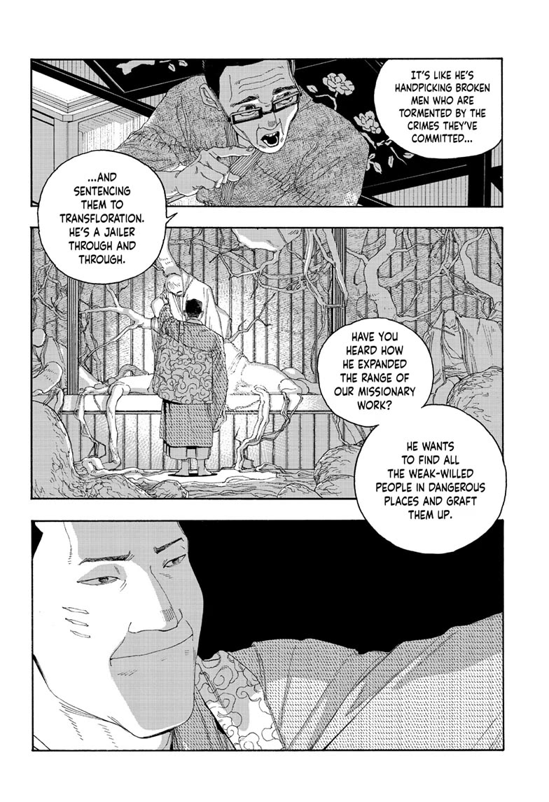 Read Fool Night Manga Online