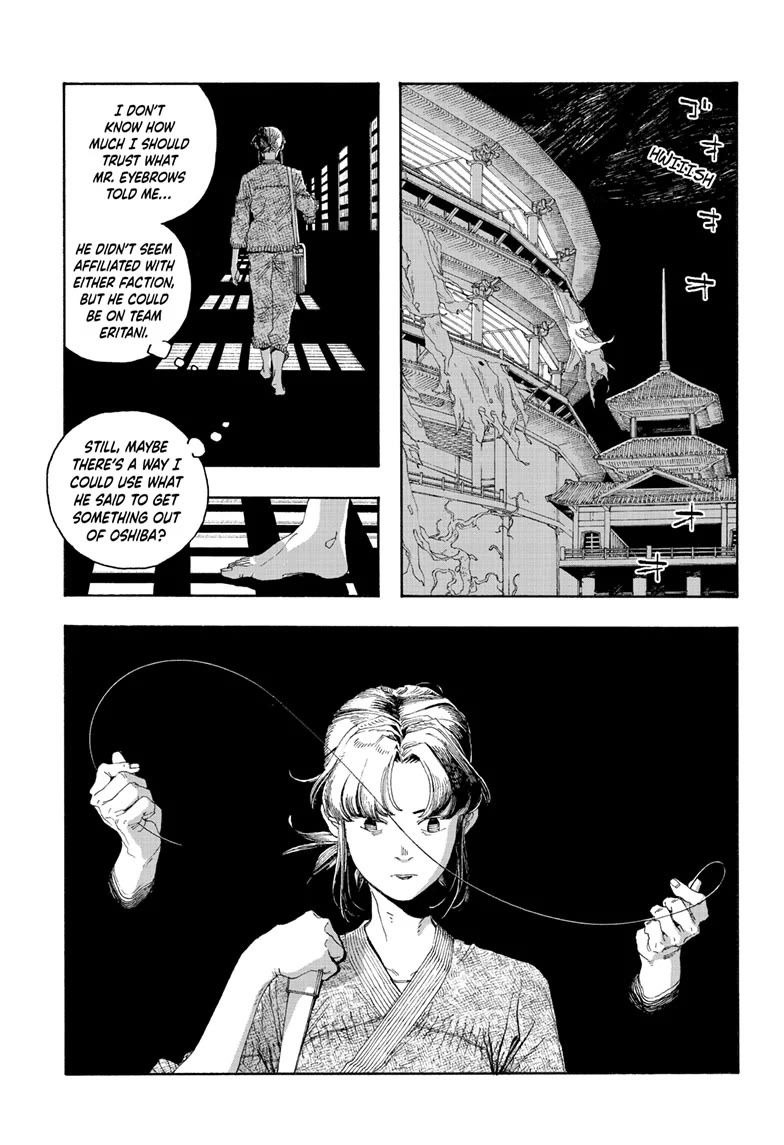 Read Fool Night Manga Online