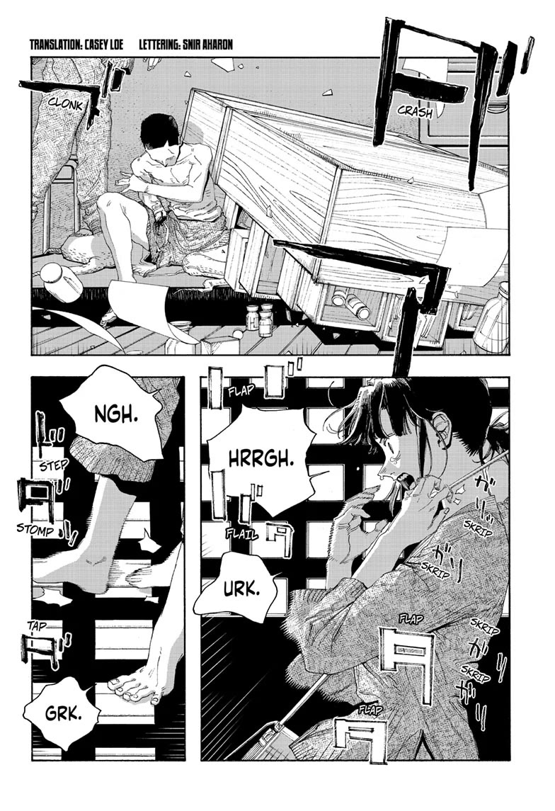 Read Fool Night Manga Online