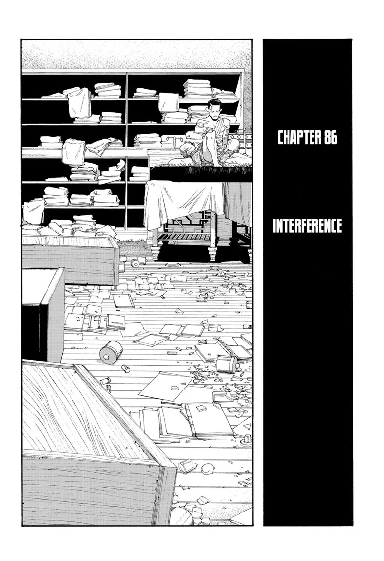 Read Fool Night Manga Online