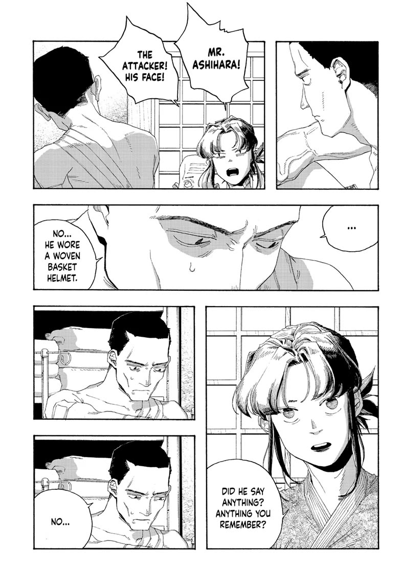 Read Fool Night Manga Online