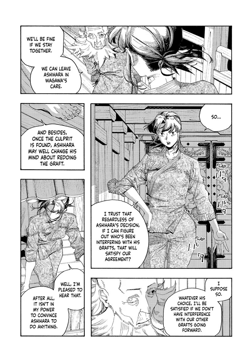 Read Fool Night Manga Online