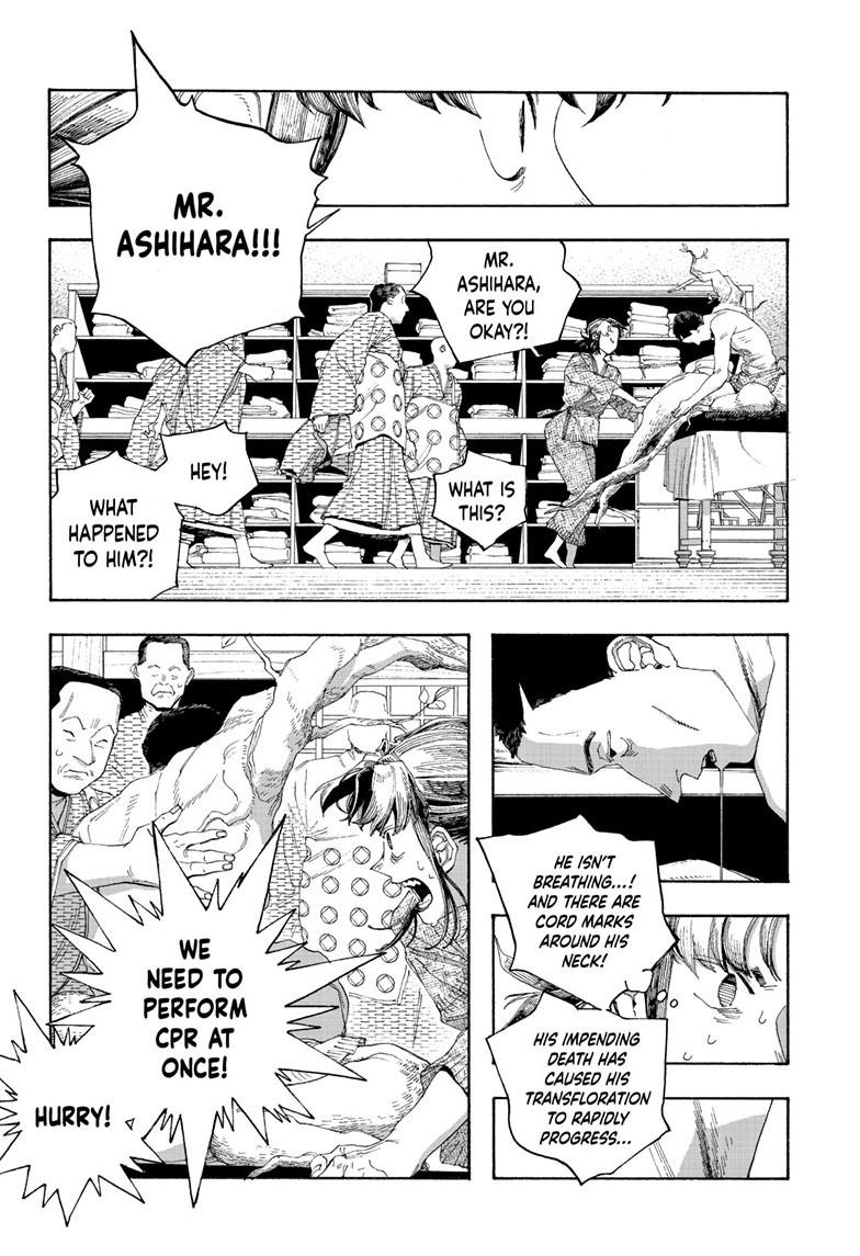 Read Fool Night Manga Online