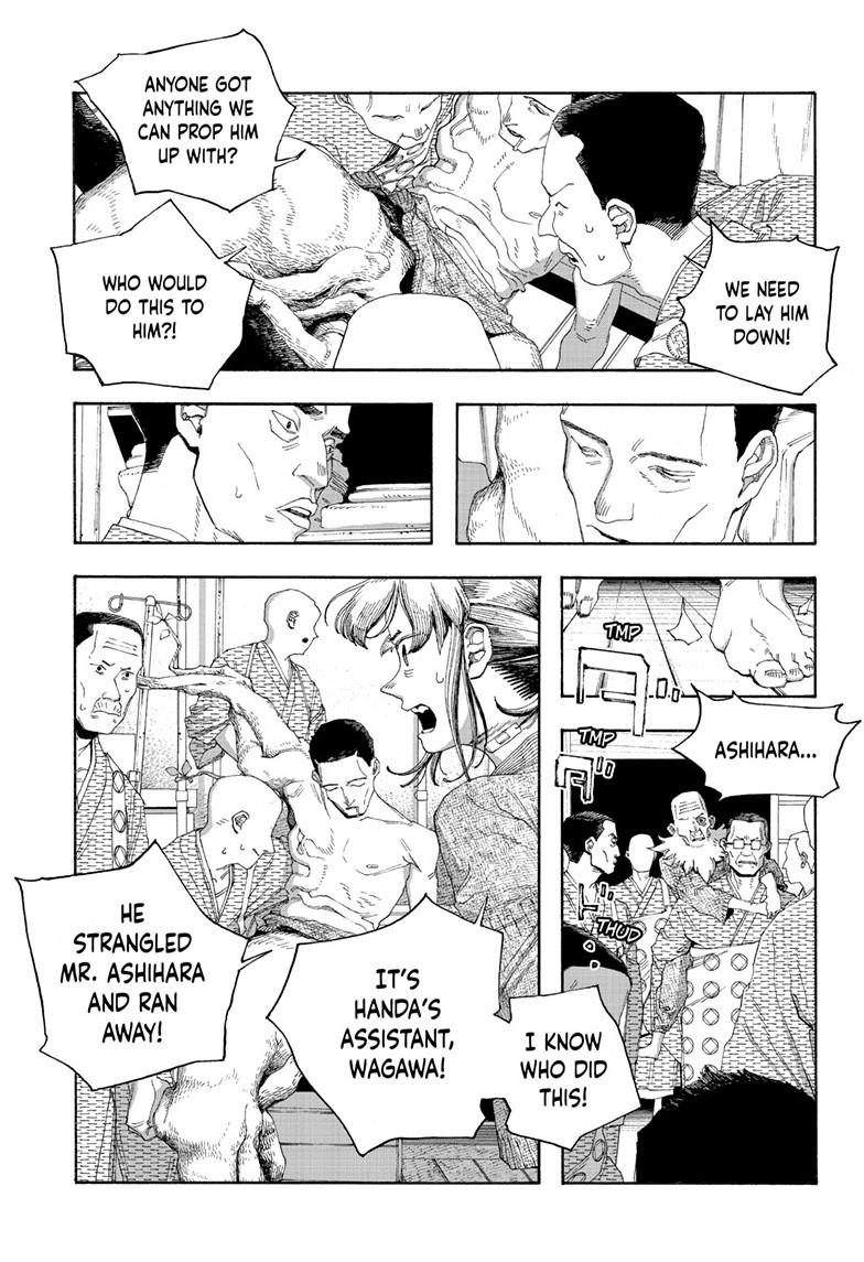 Read Fool Night Manga Online