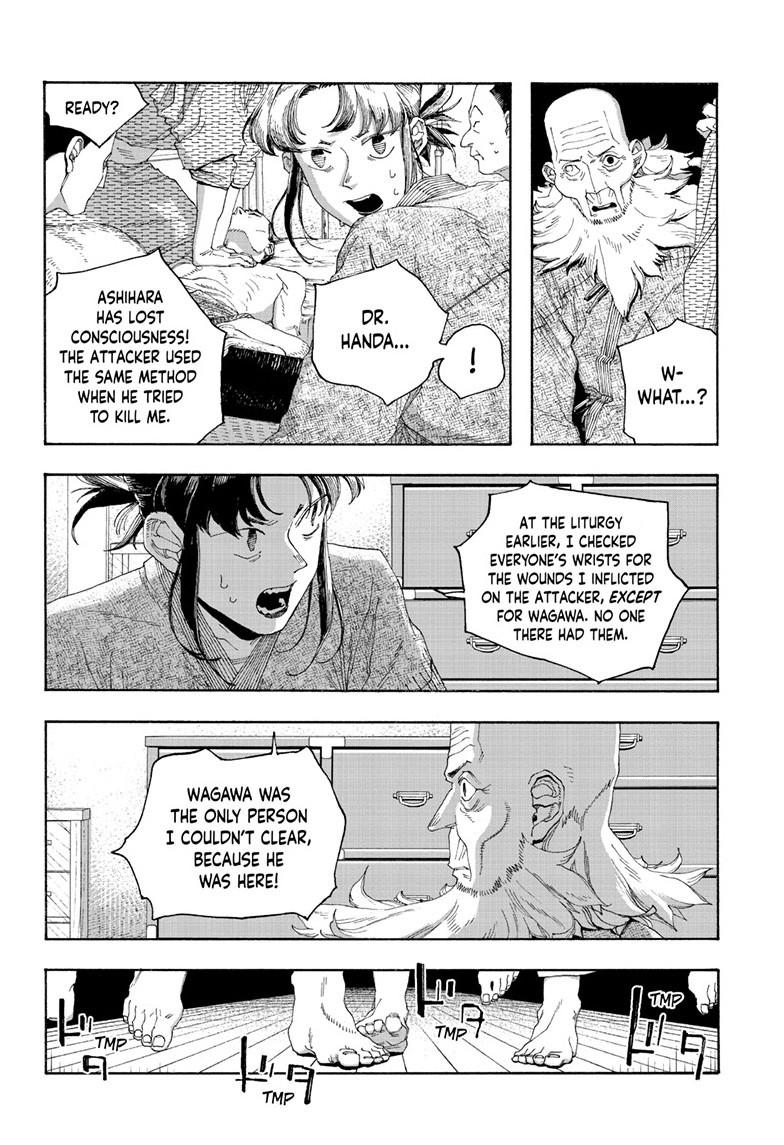 Read Fool Night Manga Online