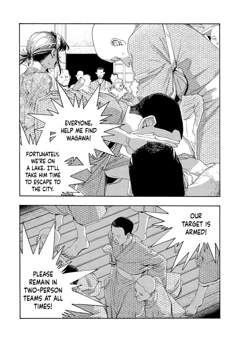 Read Fool Night Manga Online