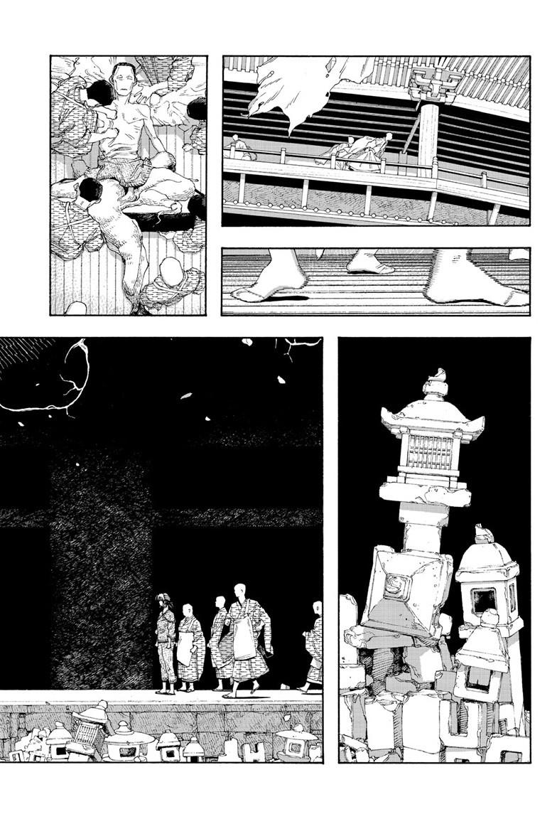 Read Fool Night Manga Online