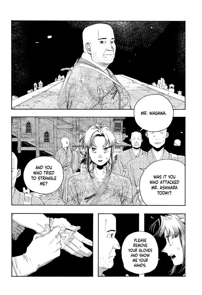Read Fool Night Manga Online
