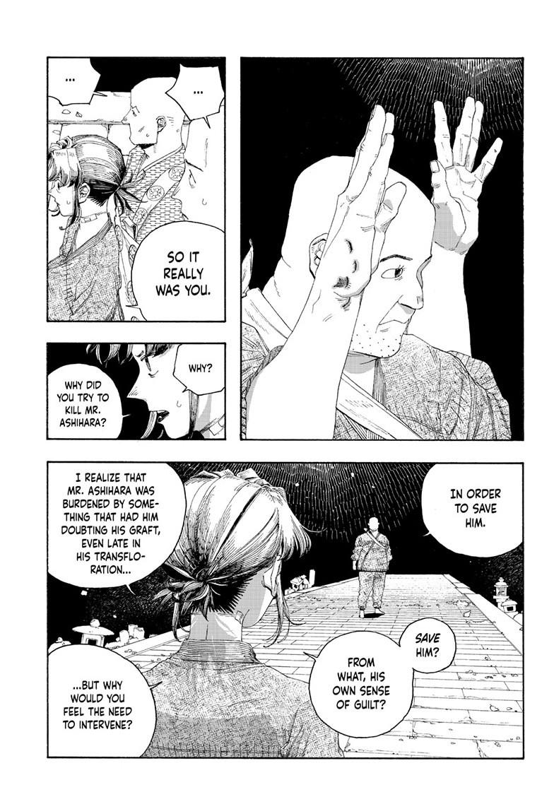 Read Fool Night Manga Online