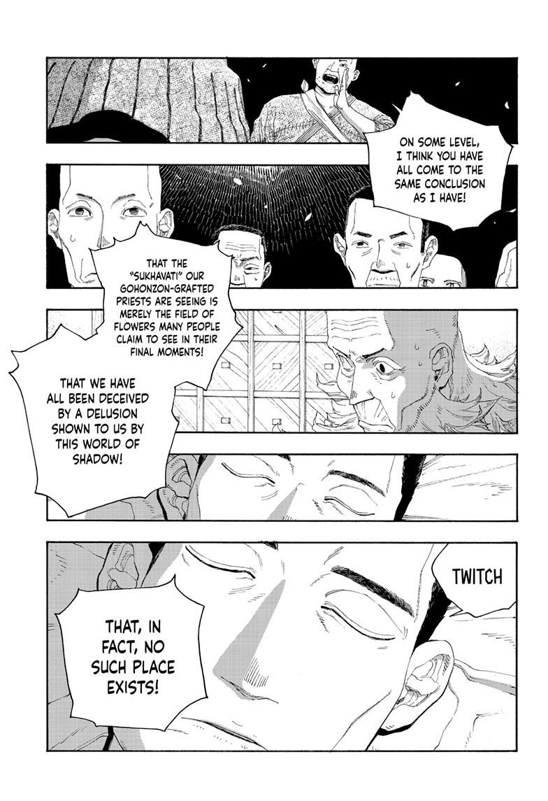 Read Fool Night Manga Online
