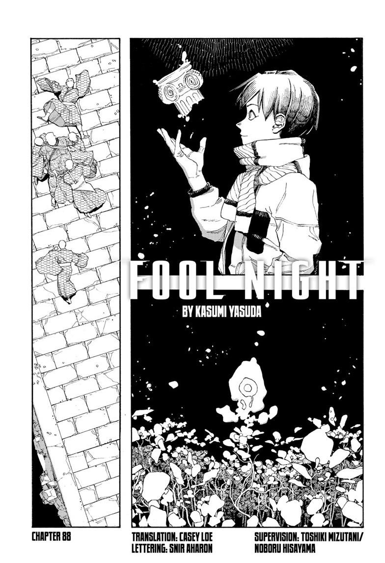 Read Fool Night Manga Online