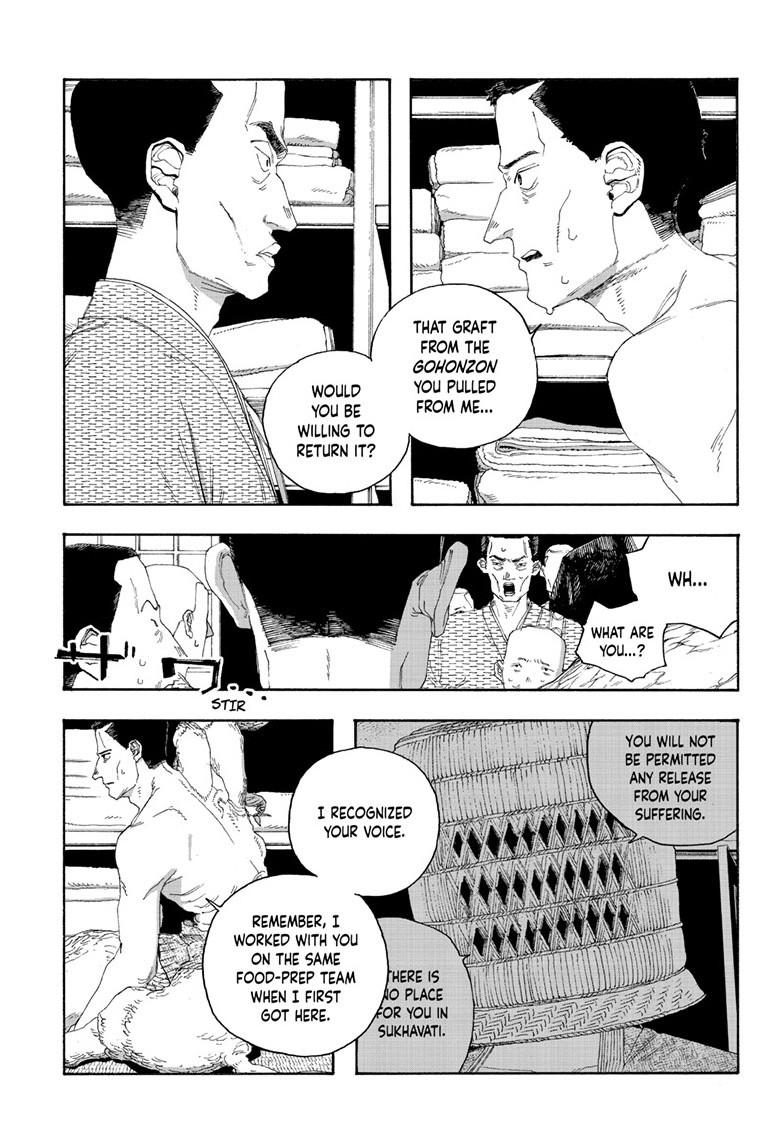 Read Fool Night Manga Online