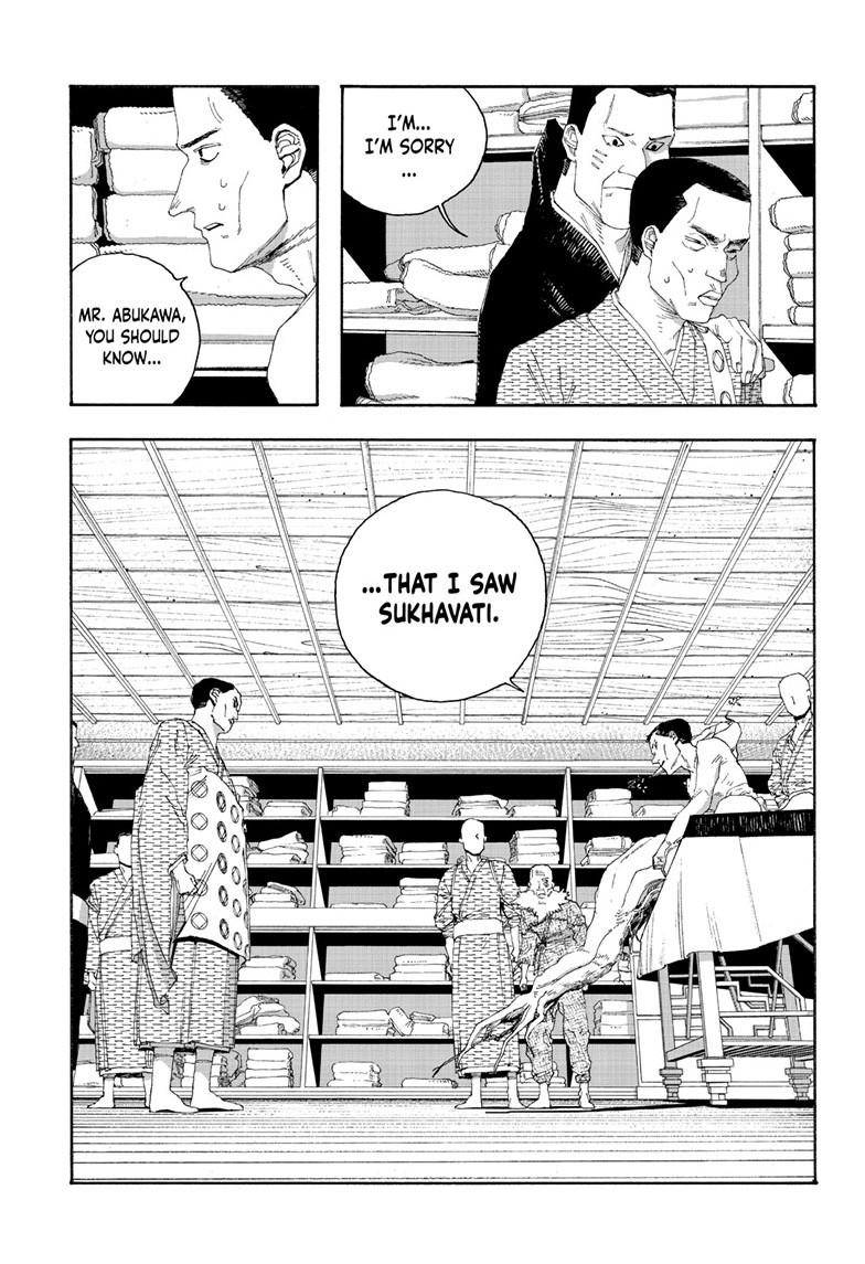 Read Fool Night Manga Online