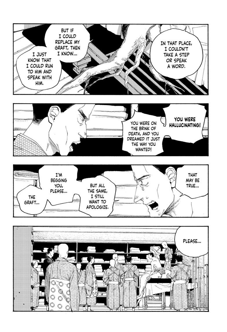 Read Fool Night Manga Online
