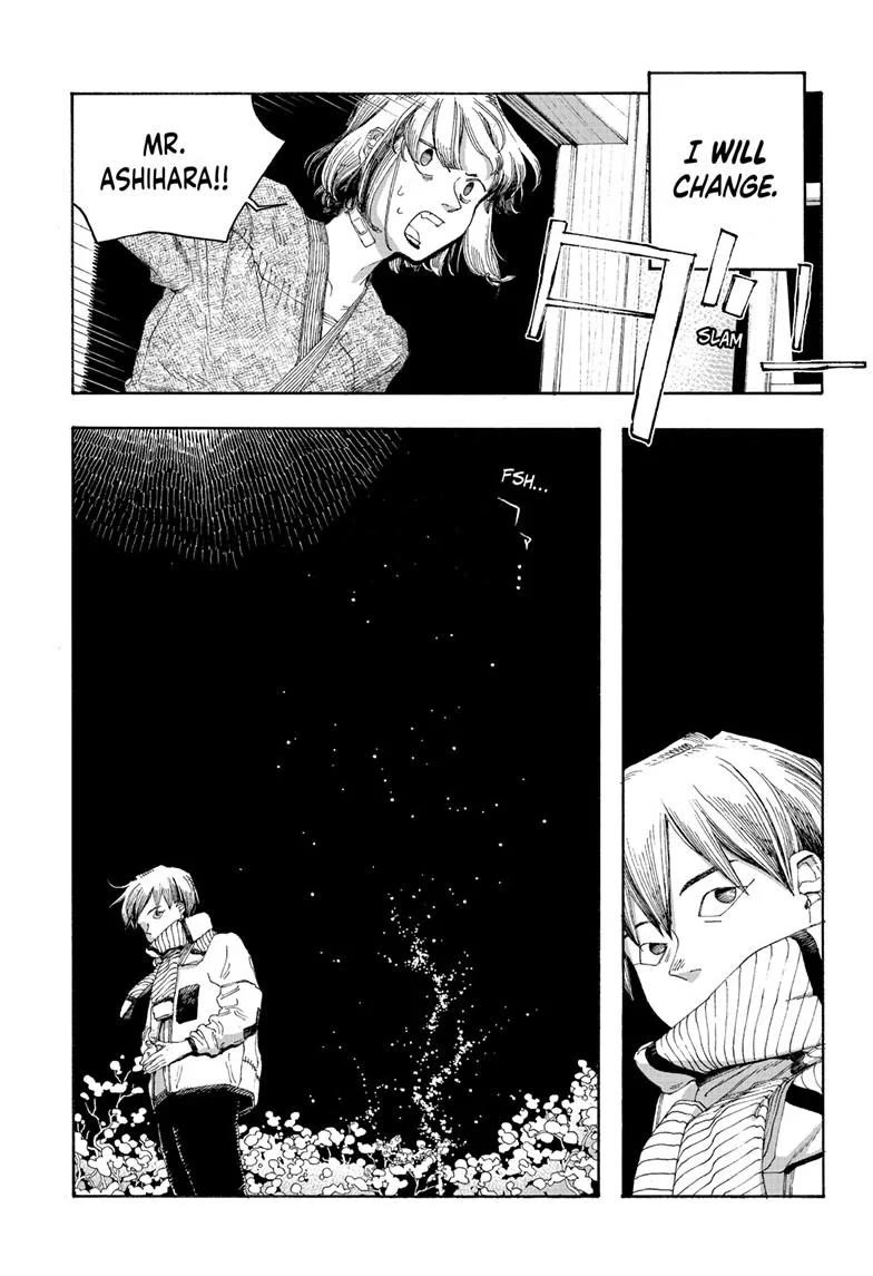 Read Fool Night Manga Online