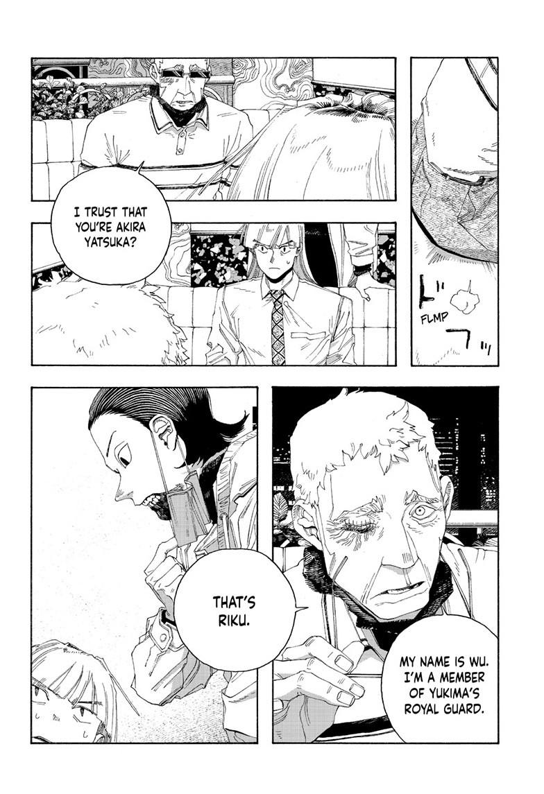 Read Fool Night Manga Online