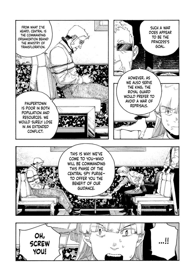 Read Fool Night Manga Online