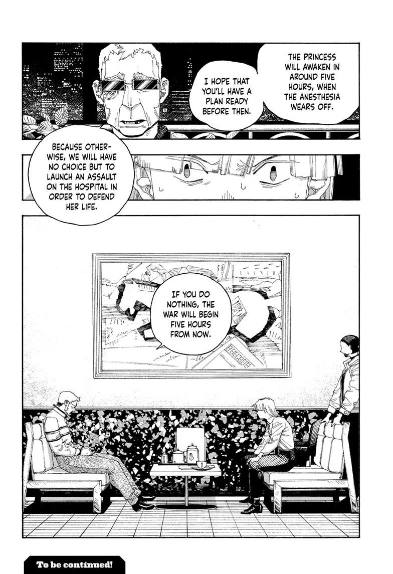 Read Fool Night Manga Online