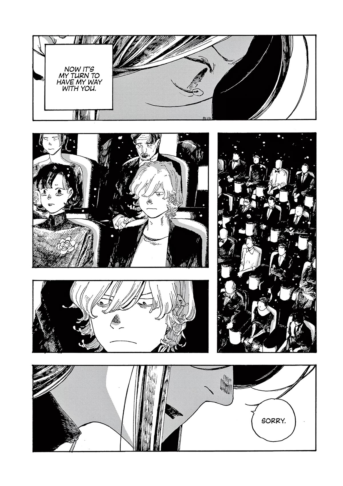 Read Fool Night Manga Online