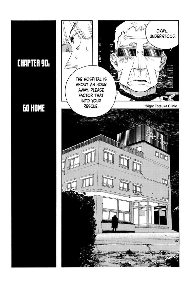 Read Fool Night Manga Online