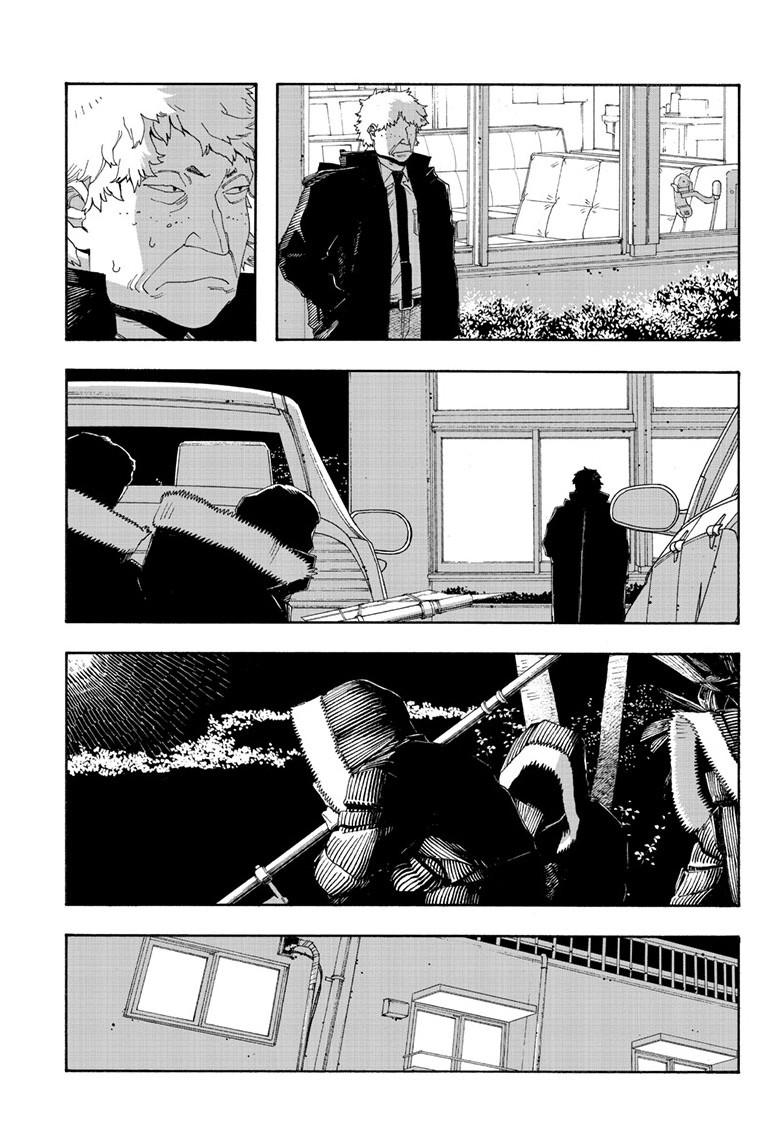 Read Fool Night Manga Online