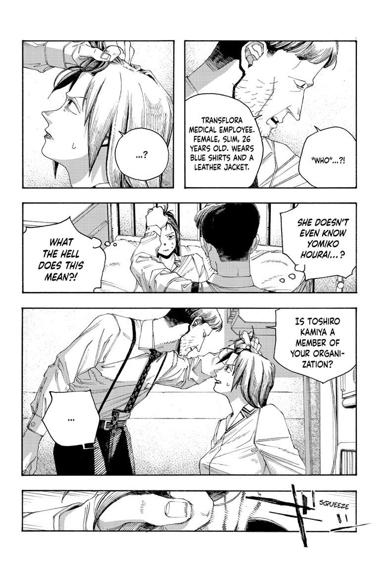 Read Fool Night Manga Online