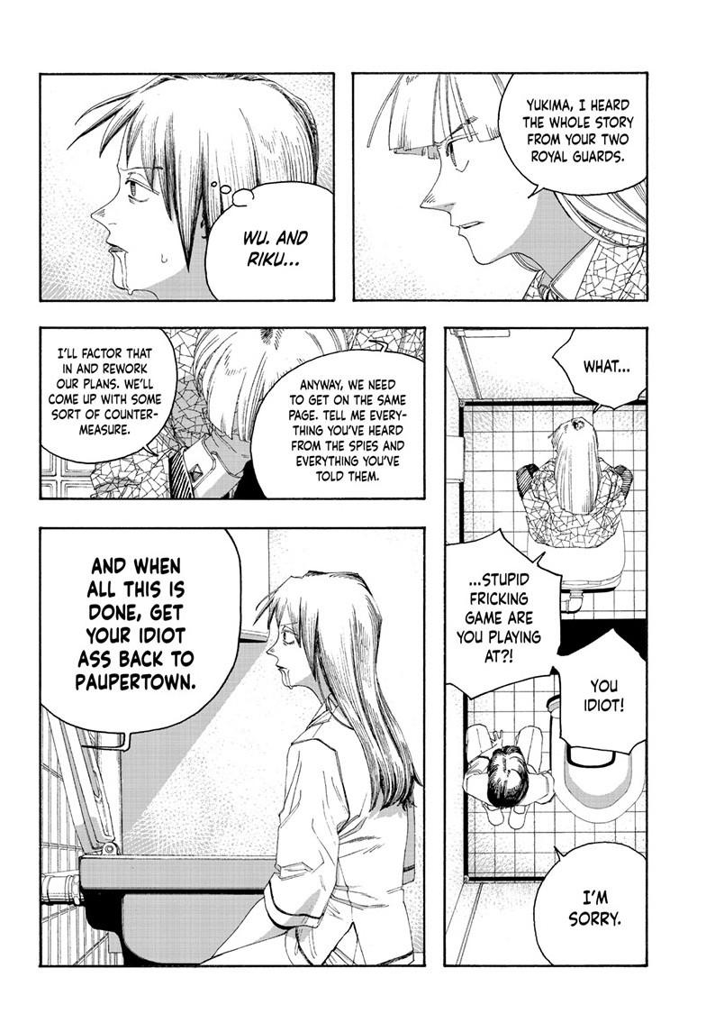 Read Fool Night Manga Online