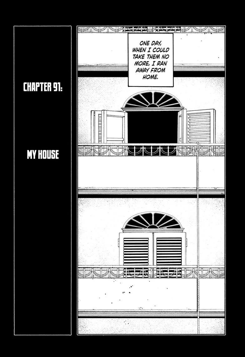 Read Fool Night Manga Online
