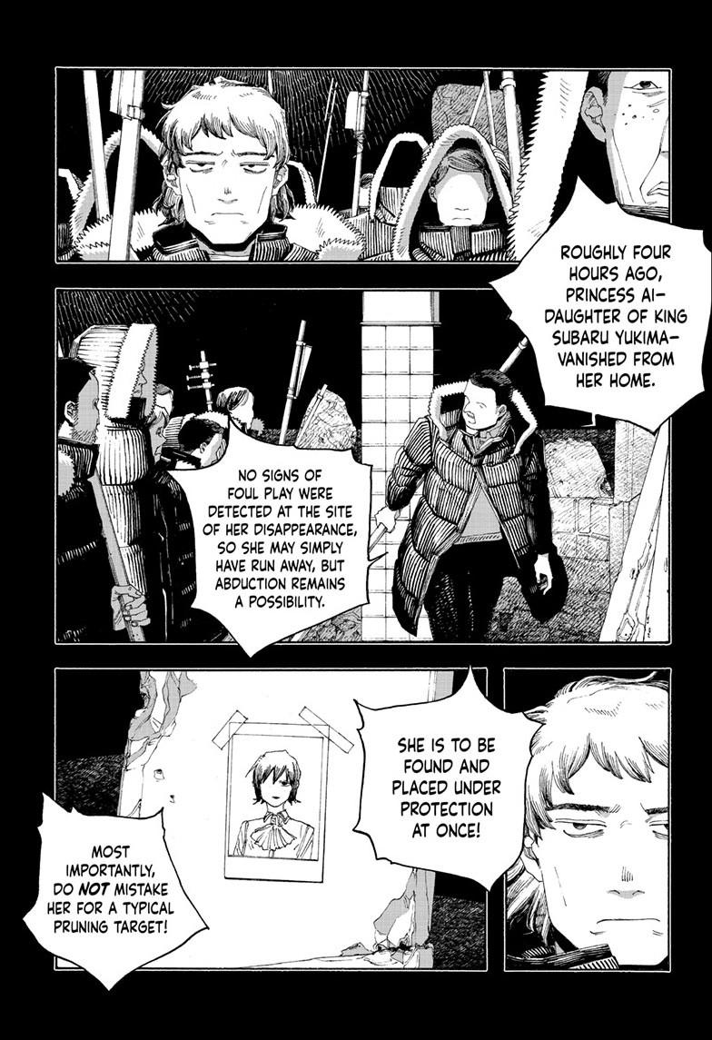 Read Fool Night Manga Online