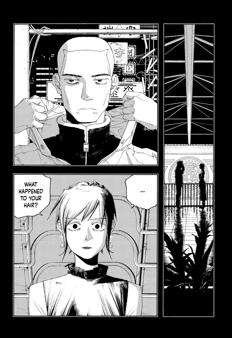 Read Fool Night Manga Online