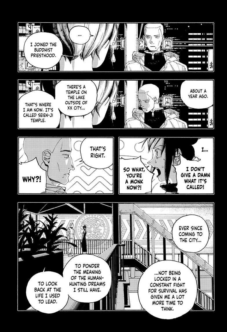 Read Fool Night Manga Online