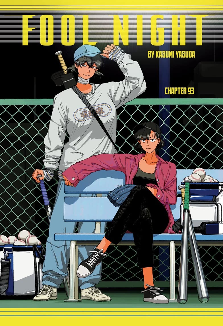 Read Fool Night Manga Online