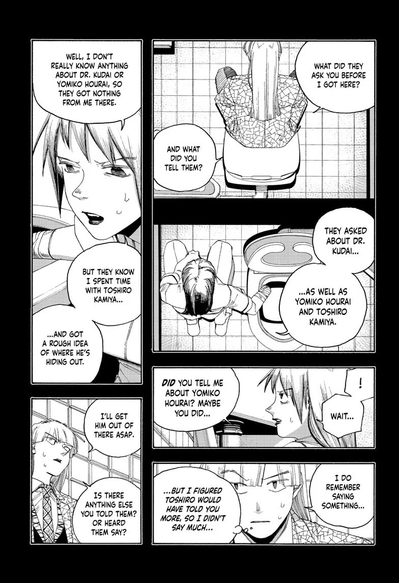 Read Fool Night Manga Online