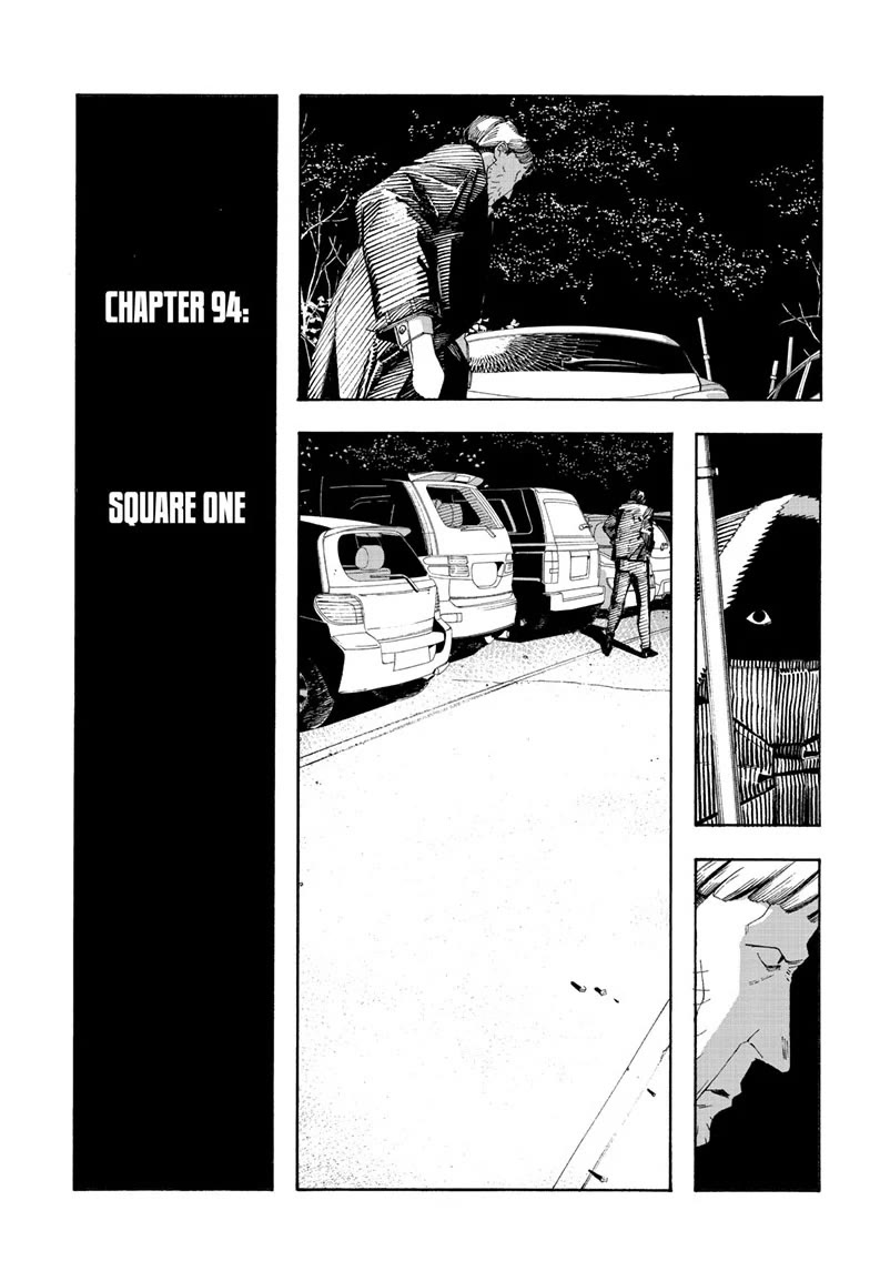 Read Fool Night Manga Online