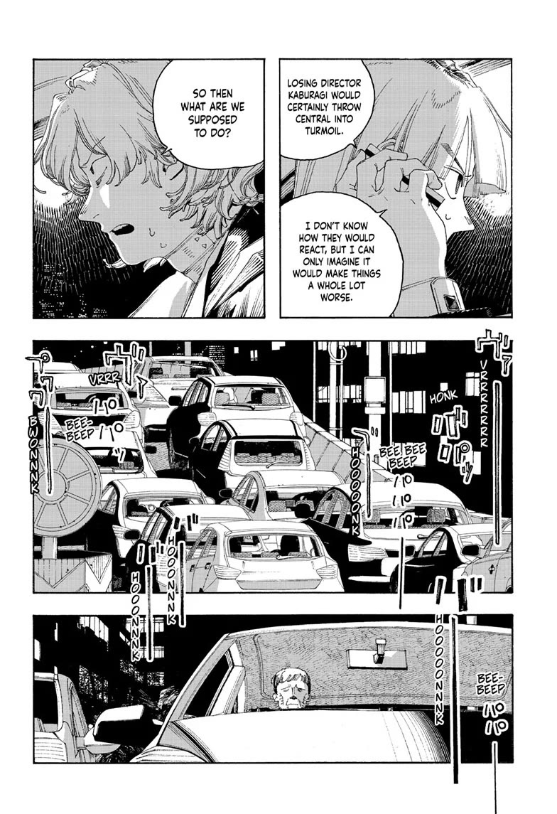 Read Fool Night Manga Online