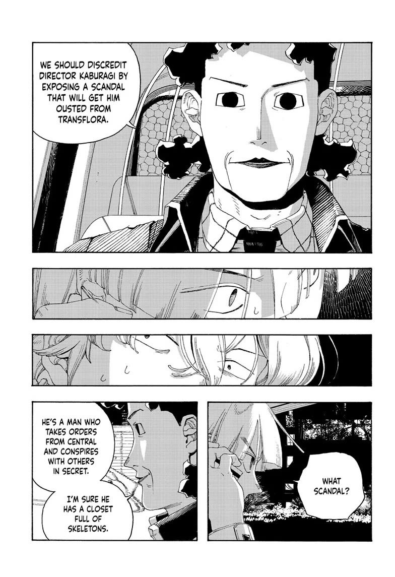 Read Fool Night Manga Online